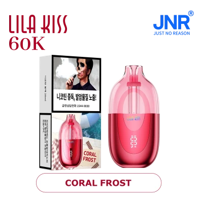 CORAL FROST JNR Lila Kiss 60K 1%NIC